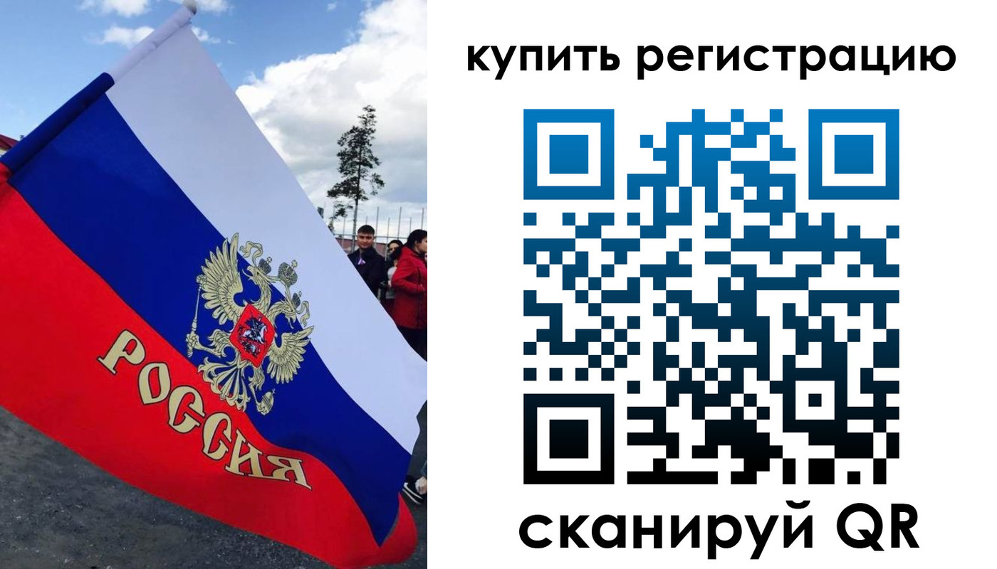 миграционный учет в Новоалтайске
