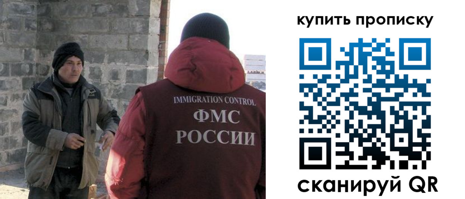 регистрация для школы в Новоалтайске